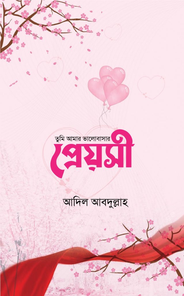 WhatsApp Image 2026-09-23 at 9.56.11 PM